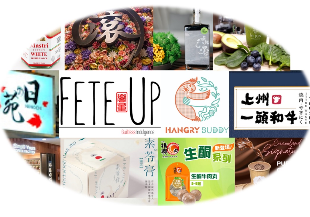 已生酮認證產品/品牌 @ 香港生酮飲食地圖 KetoMapHK