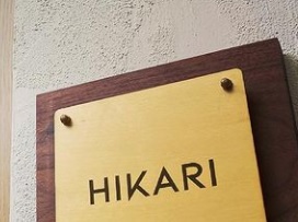 : HIKARI Coffee