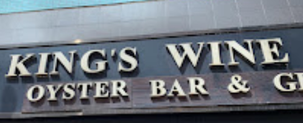 : 英皇紅酒扒房 King's Wine & Dine