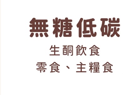 : Organic MaMa 有機農社