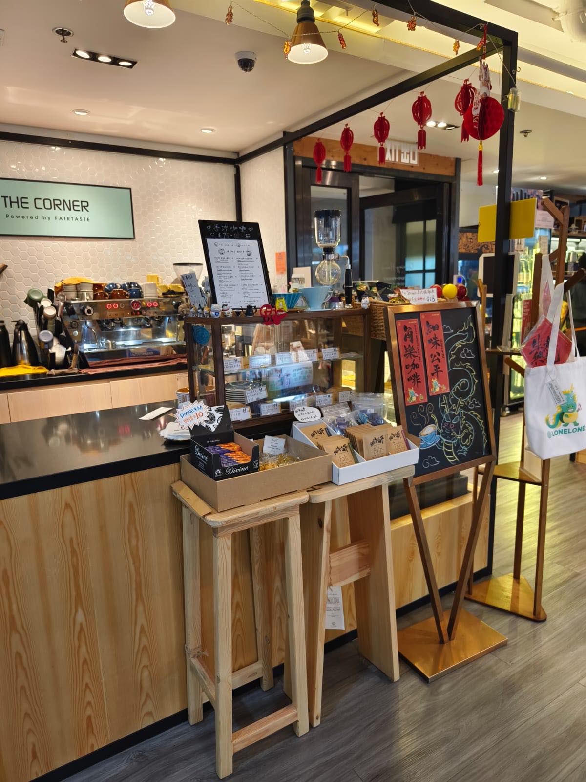 : H.... Coffee & Shop Venue 生酮市集及餐廳